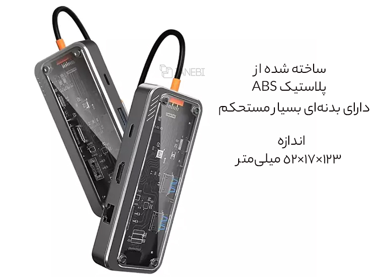 هاب تایپ سی باکیفیت
