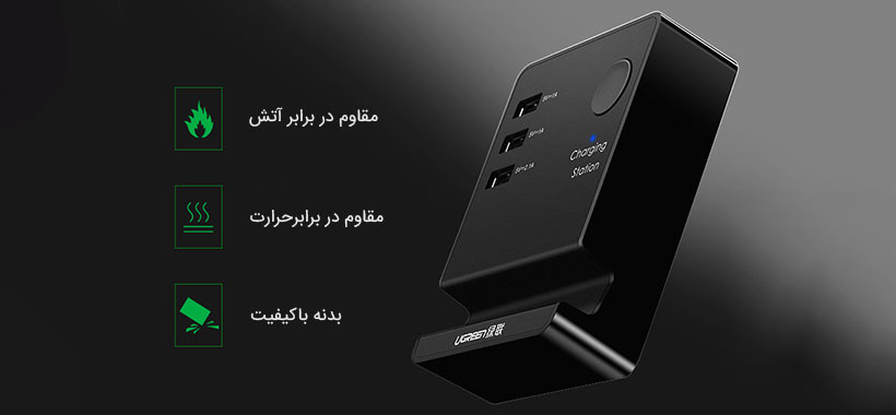 آداپتور شارژ یوگرین مقاوم در برابر دما و حرارت