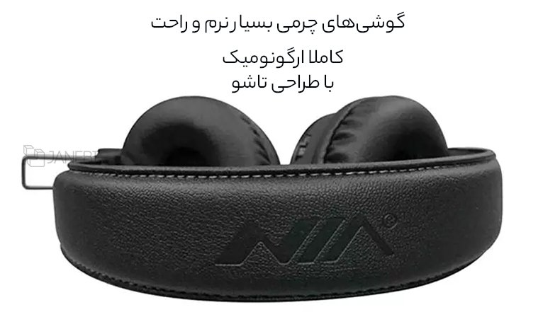 هدست چرمی بلوتوثی تاشو