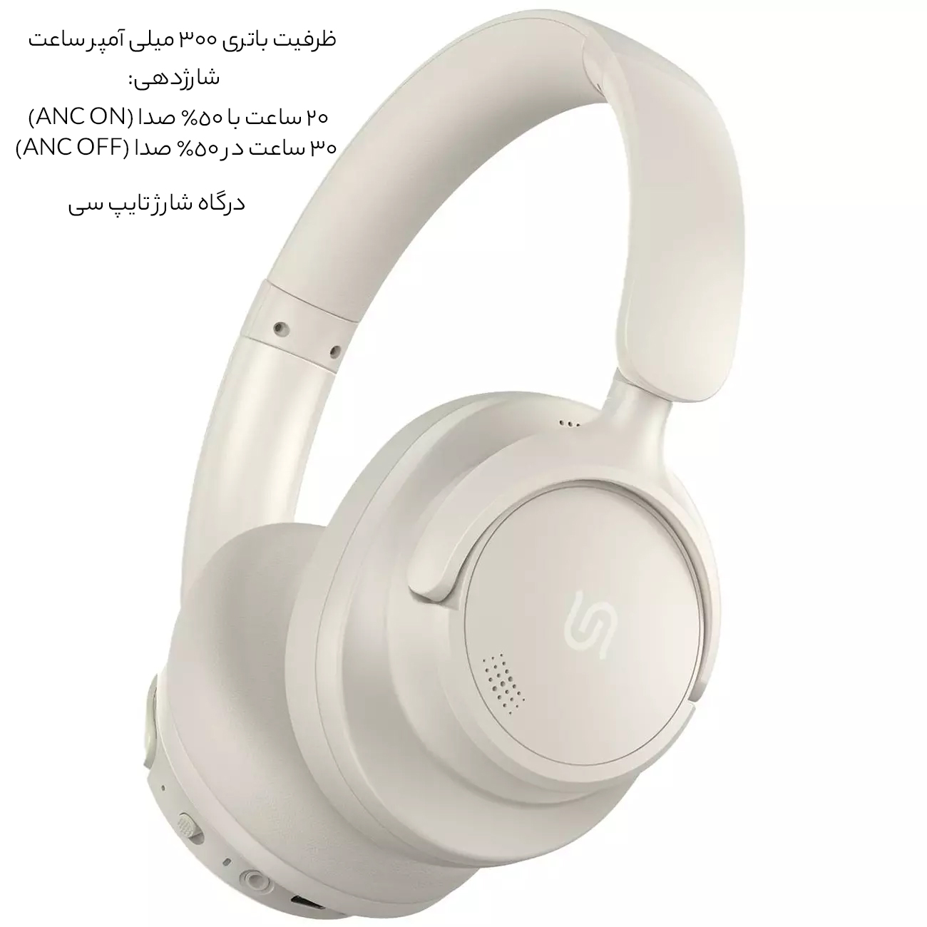 شارژدهی بالای هدفون