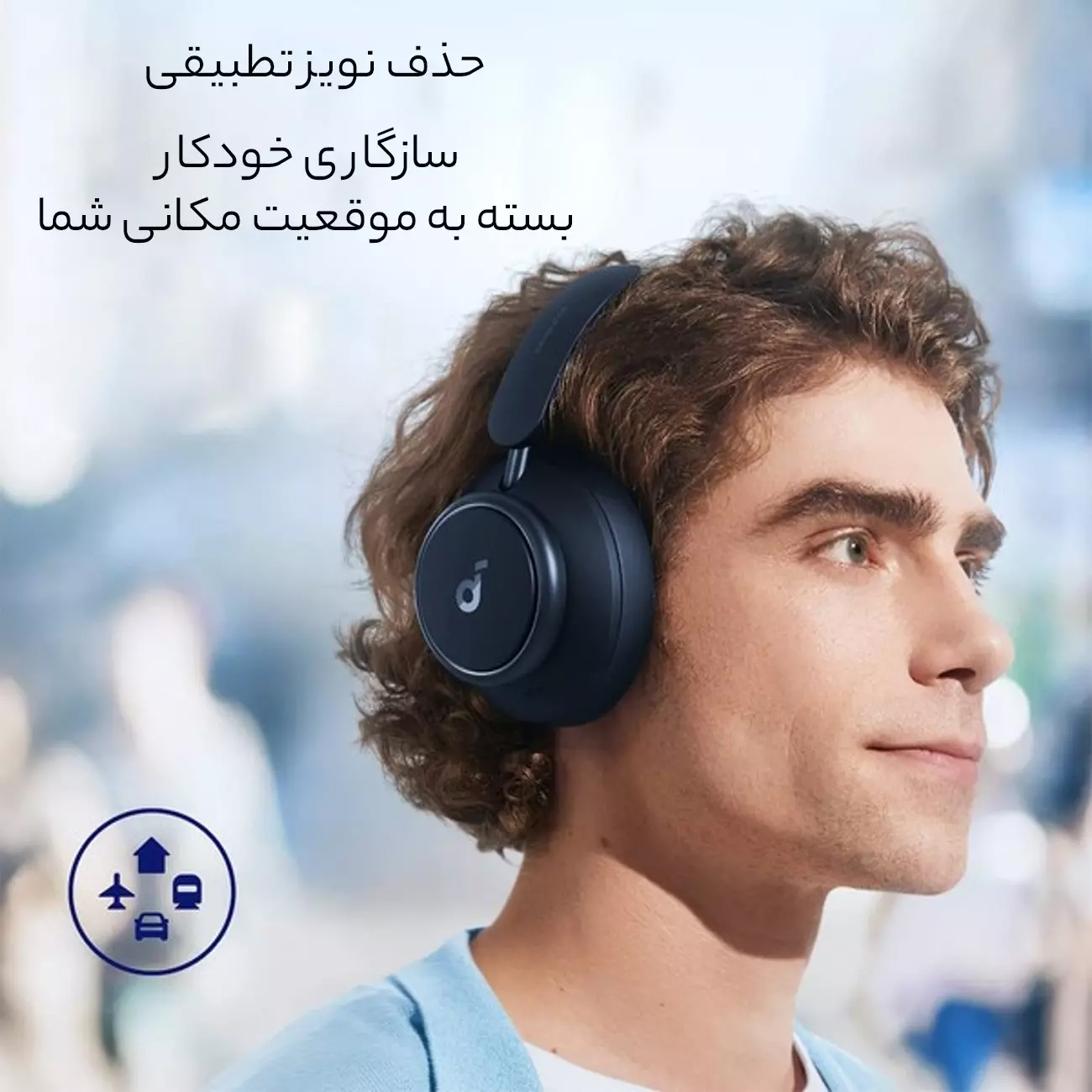 قابلیت حذف نویز