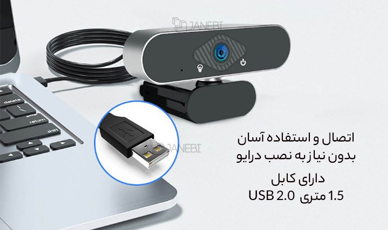وبکم بدون نیاز به نصب درایو