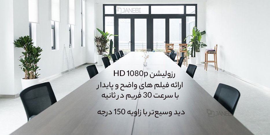 وضوح و سرعت بالای تصویر