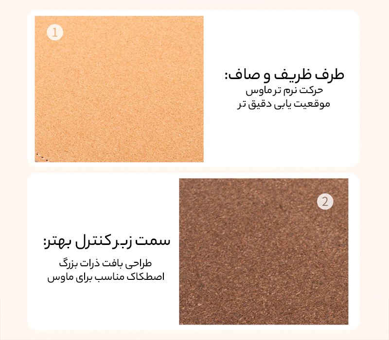 پد موس چوب پنبه‌ای ORICO CMP48 Cork 40x80 Mouse pad