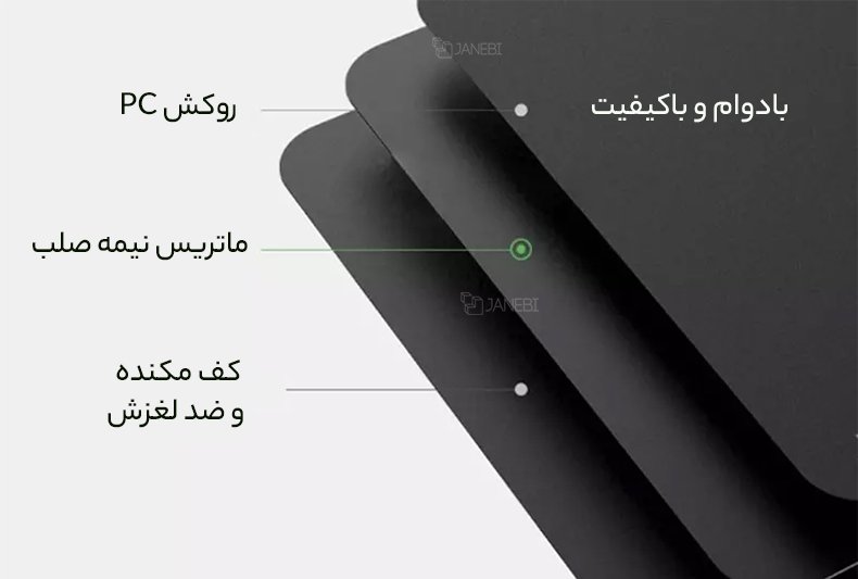 کیفیت بالای پد موس