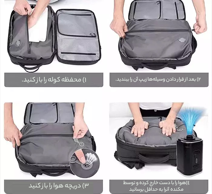 قابلیت وکیوم و ایجاد فضای بیشتر