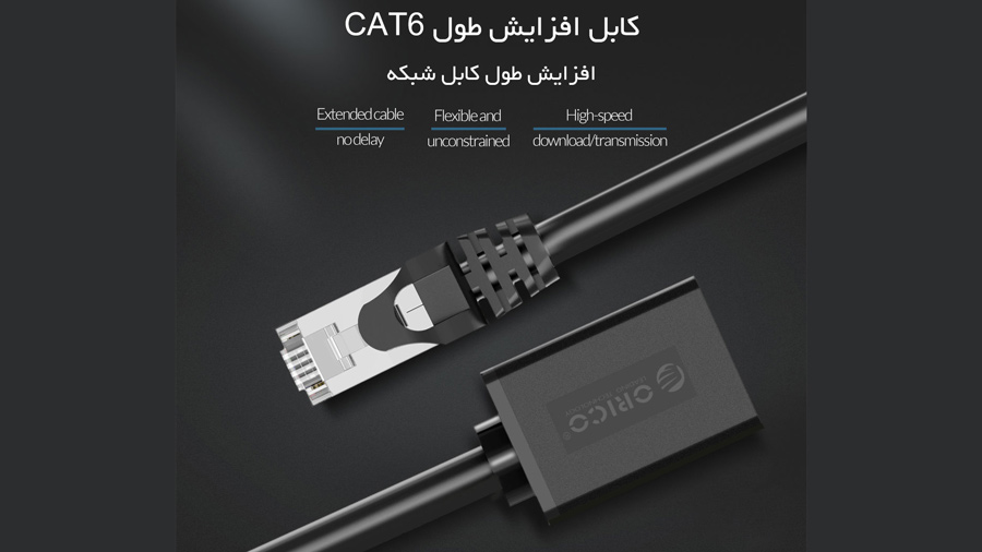 کابل افزایش طول شبکه اوریکو Orico CAT6 PUG-MTC6 