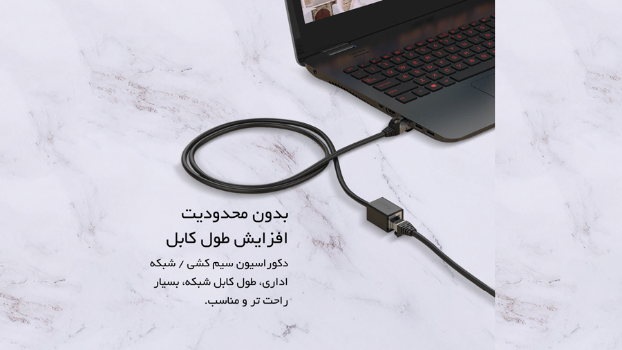 کابل افزایش طول شبکه اوریکو Orico CAT6 PUG-MTC6 