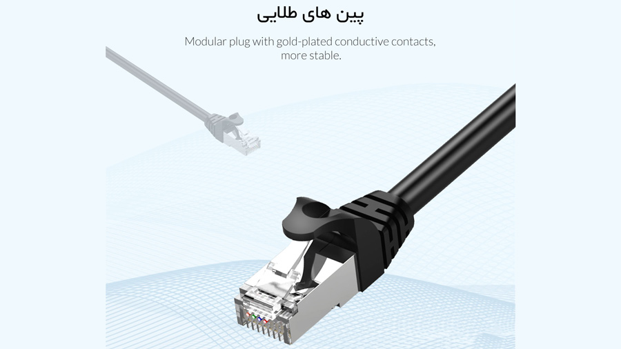 کابل افزایش طول شبکه اوریکو Orico CAT6 PUG-MTC6  دارای پین های طلا اندود شده