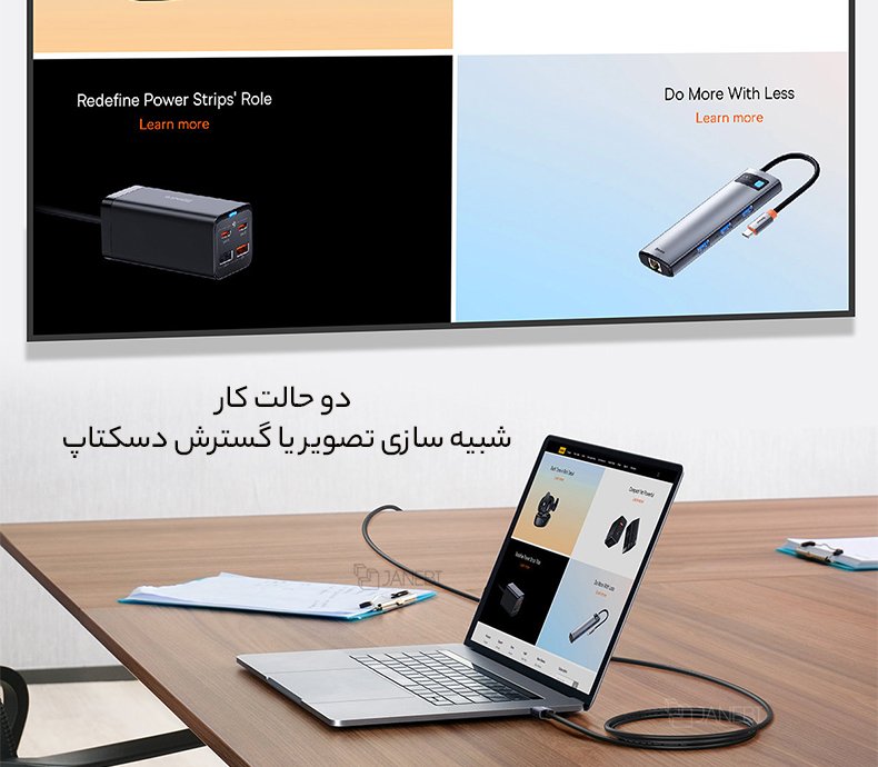 کابل اچ دی ام آی بیسوس