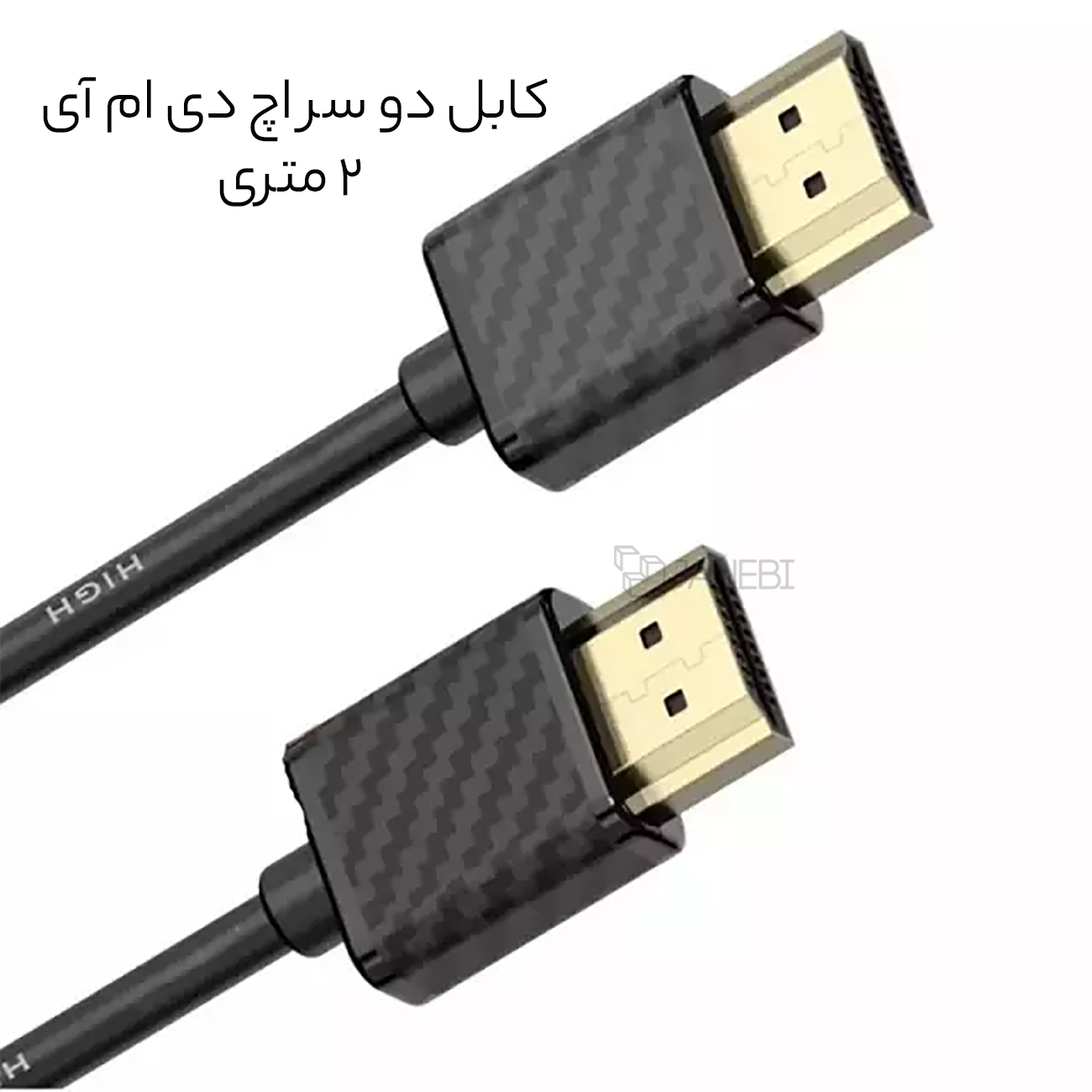 کابل دو سر اچ دی ام آی 2 متری ارلدام ET-W24_67e7a00d5cee9.jpeg کابل دو سر اچ دی ام آی 2 متری ارلدام ET-W24_67e7a00d5cee9.jpeg