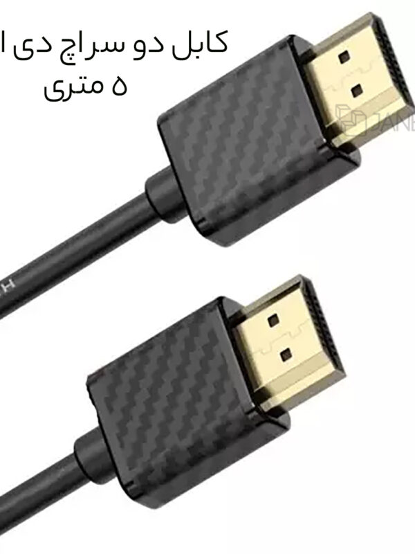 کابل دو سر اچ دی ام آی 5 متری ارلدام ET-W24