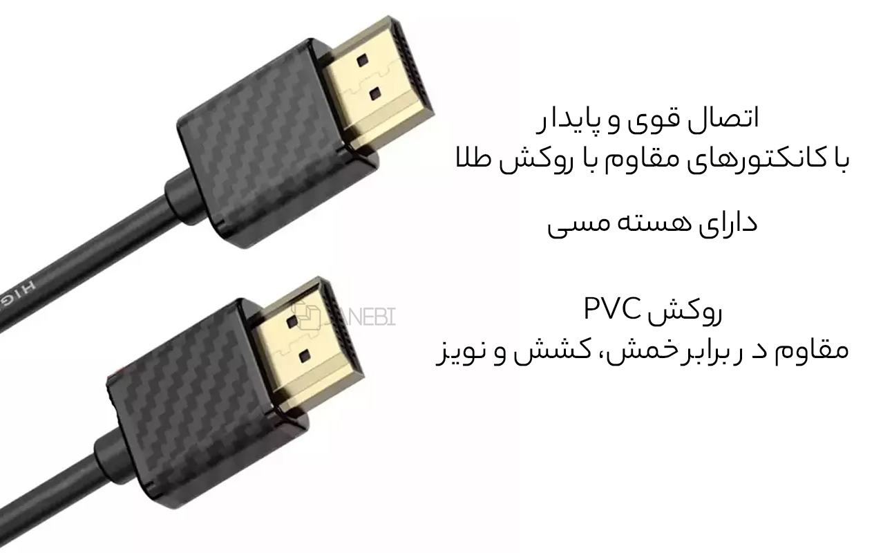 کیفیت بالای کابل ویدئو 