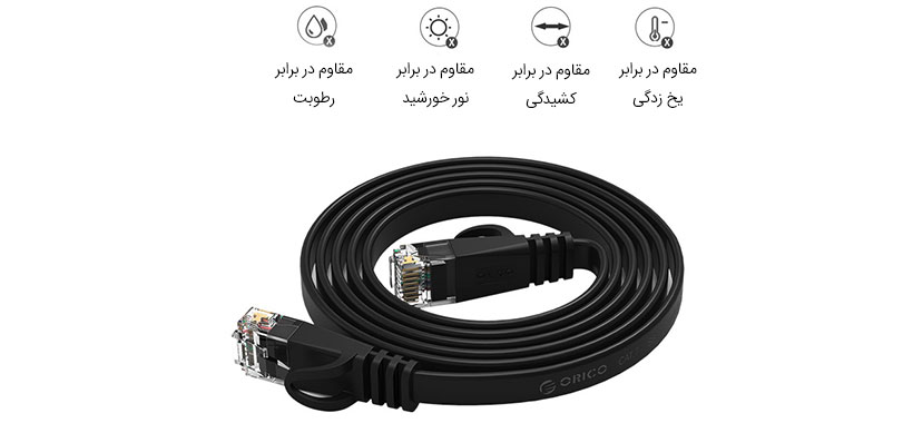 کابل اوریکو cat 6 PUG-C6