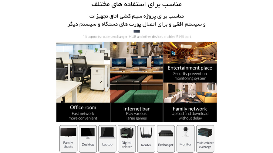 کابل شبکه اوریکو Orico CAT6 LAN Cable PUG-GC6B  ماسب برای استفاده های مختلف