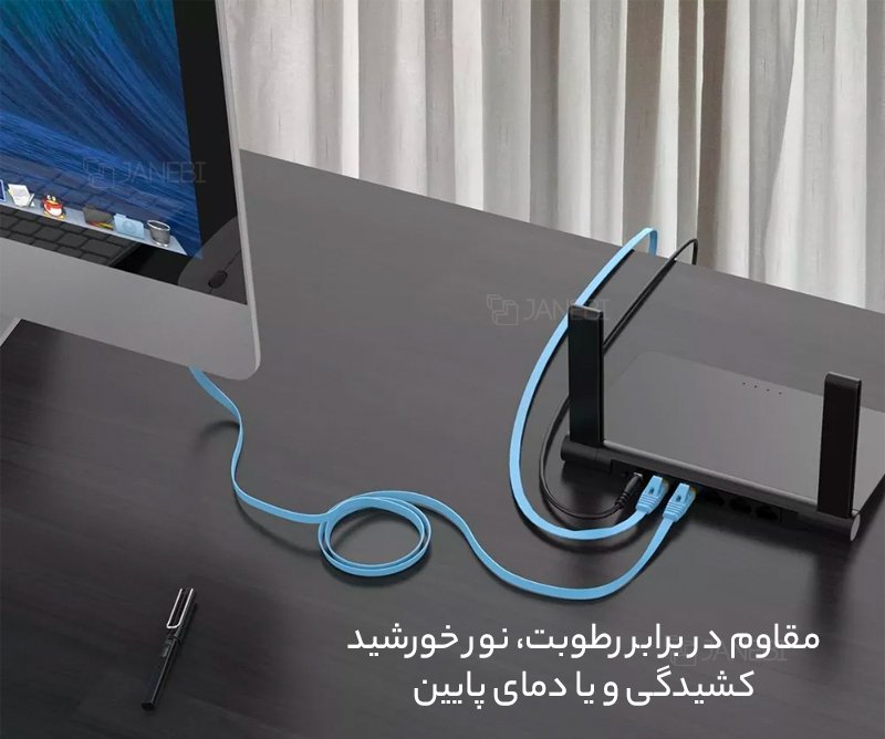 کابل شبکه اوریکو Orico CAT7 LAN Cable PUG-C7b 3m