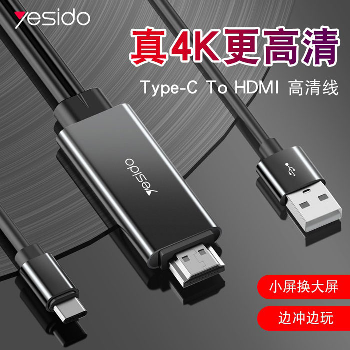 قیمت کابل لایتنینگ به Hdmi یسیدو 4k مدل