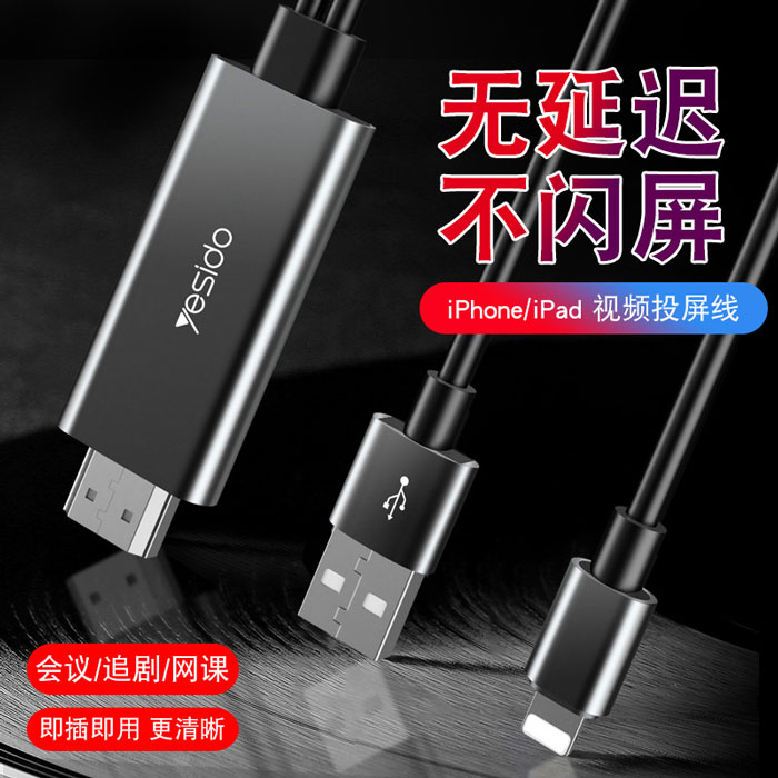 خرید کابل لایتنینگ به Hdmi یسیدو 4k مدل