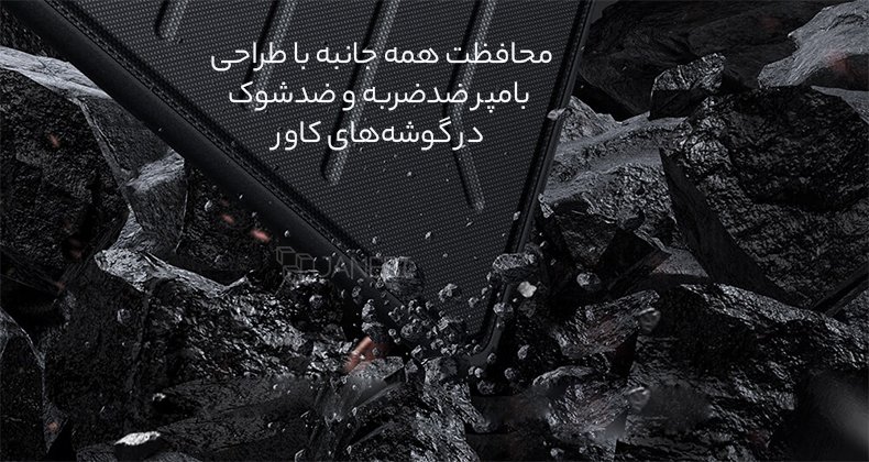 گارد بامپر دار لپ تاپ
