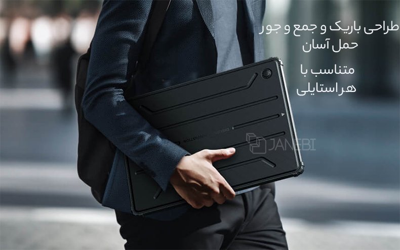 کاور لپ تاپ قابل حمل