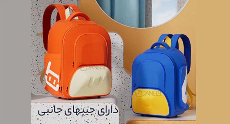 رنگ‌های  کوله پشتی کودکانه