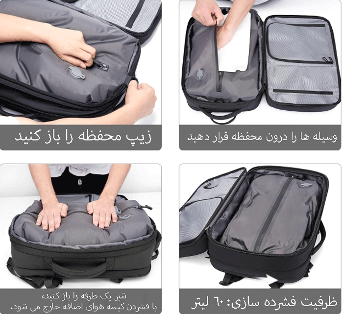 جیب خلا کوله پشتی