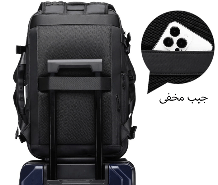 کوله پشتی متصل به چمدان
