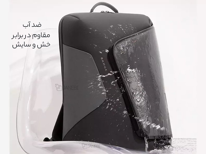 کوله پشتی ضد آب