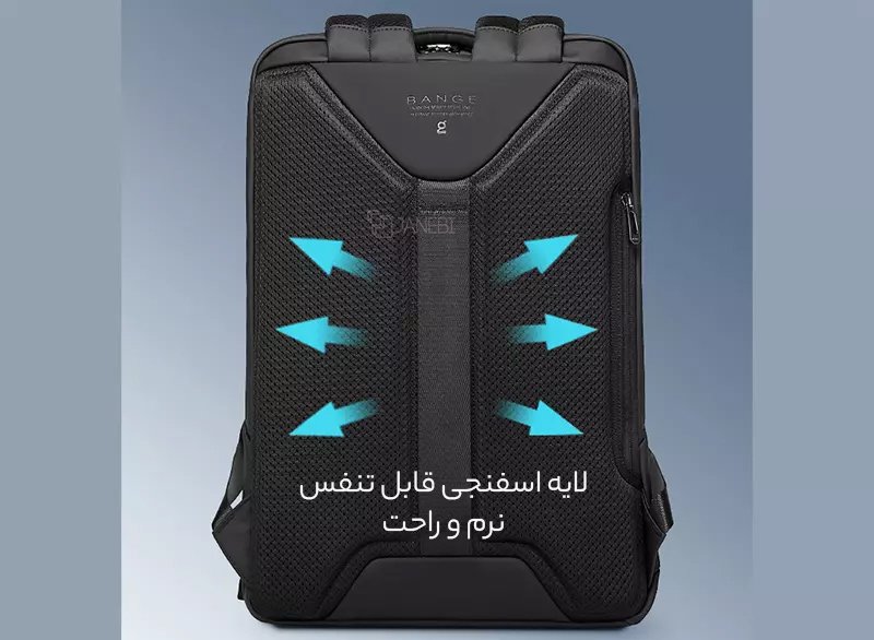 لایه اسفنجی قابل تنفس کوله