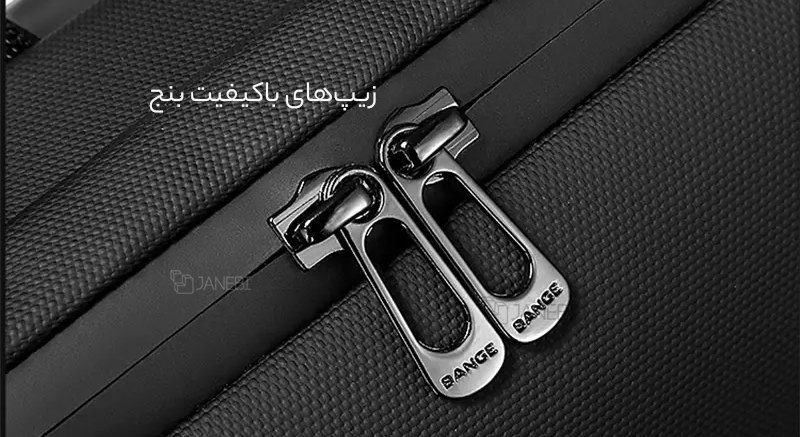 زیپهای باکیفیت کوله پشتی