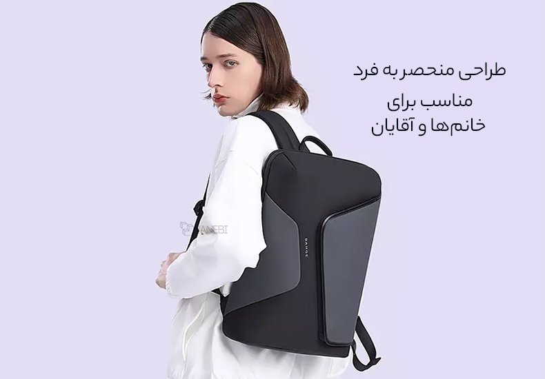 کوله سفری لپ تاپ