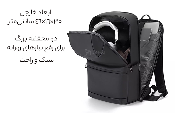 دو محفظه جادار کیف کولی