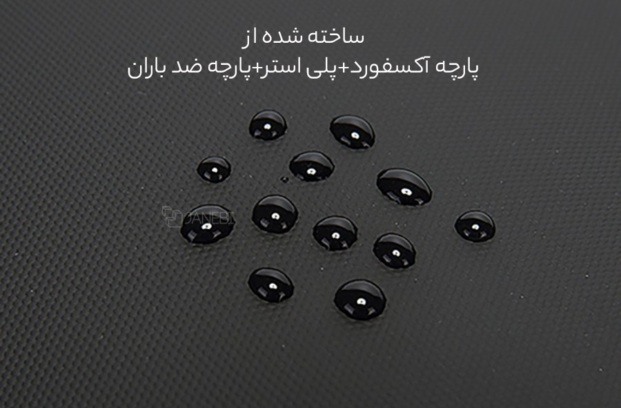 کوله پشتی ضد آب
