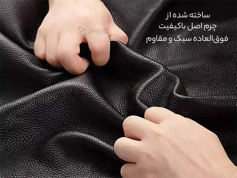 کوله پشتی چرمی
