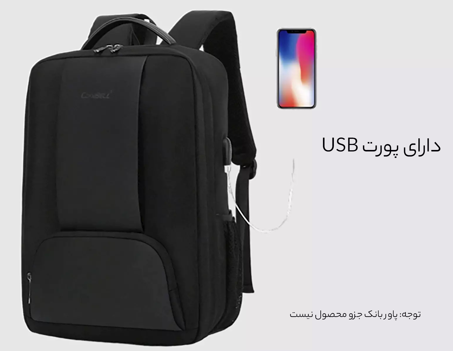 پورت یو اس بی