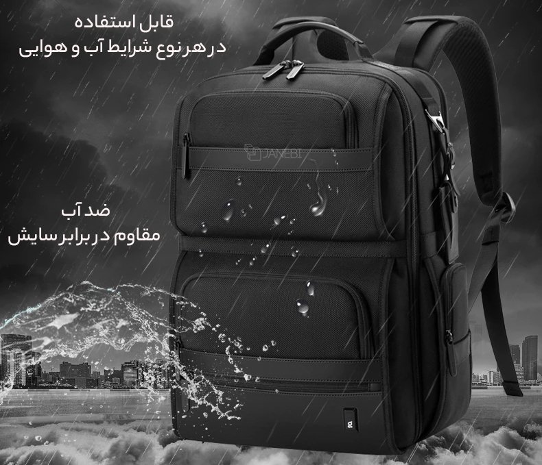 کوله مسافرتی ضد آب بنج  