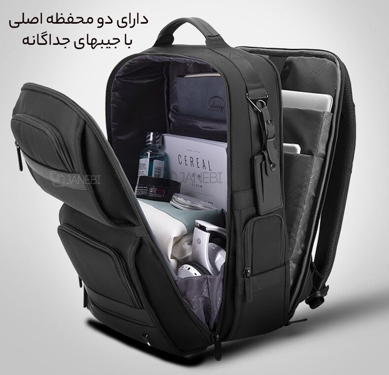 فضای داخلی کوله