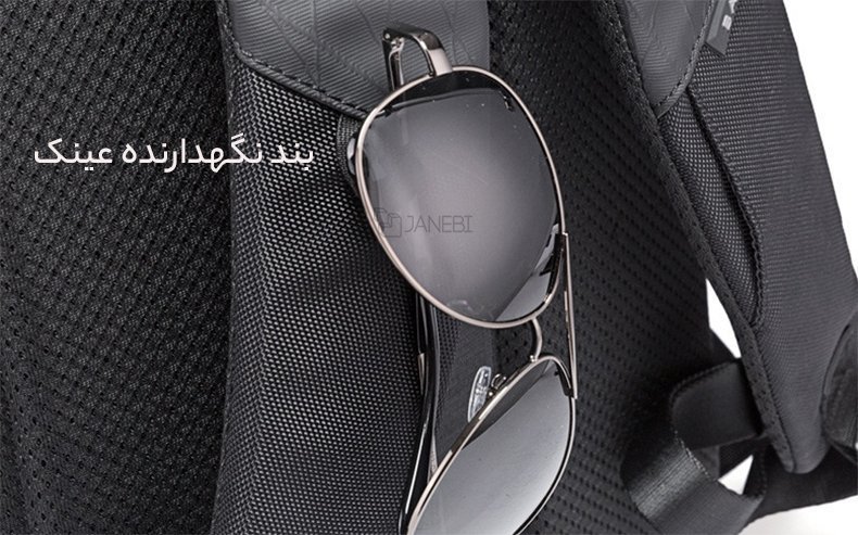 قلاب نگهداری عینک کوله
