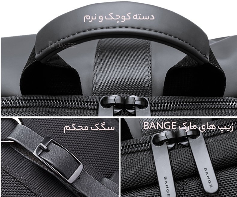 دسته راحت کوله