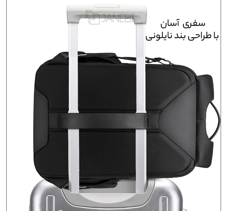 کوله مسافرتی ضد آب بنج