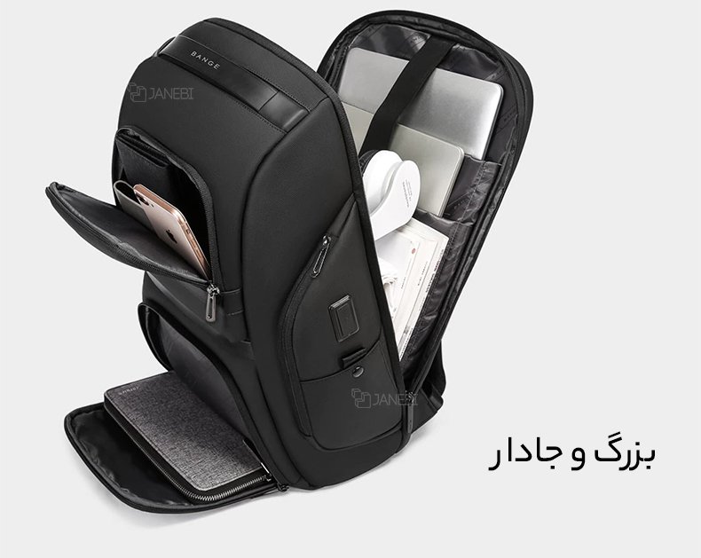کوله لپ تاپ و تبلت جادار