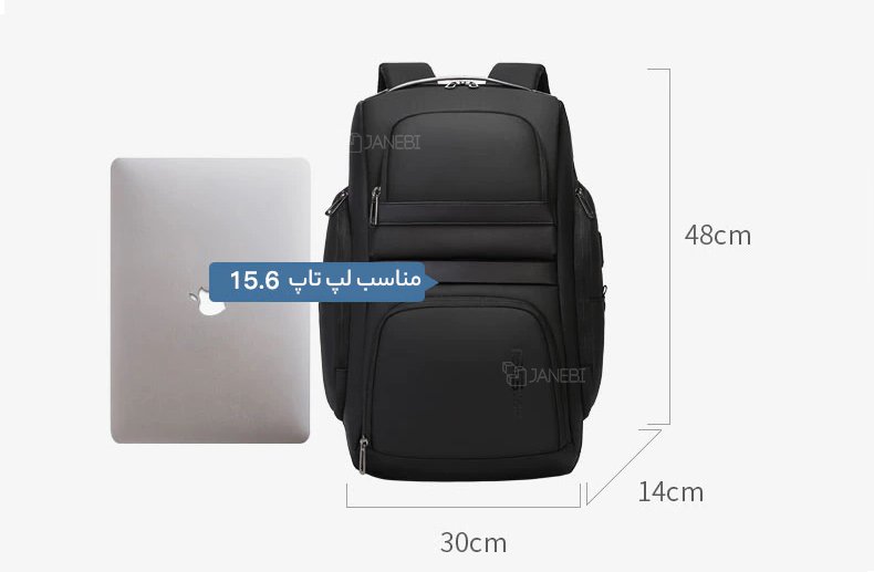 ابعاد کوله مسافرتی