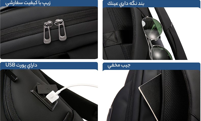 زیپ بادوام، جاعینکی
