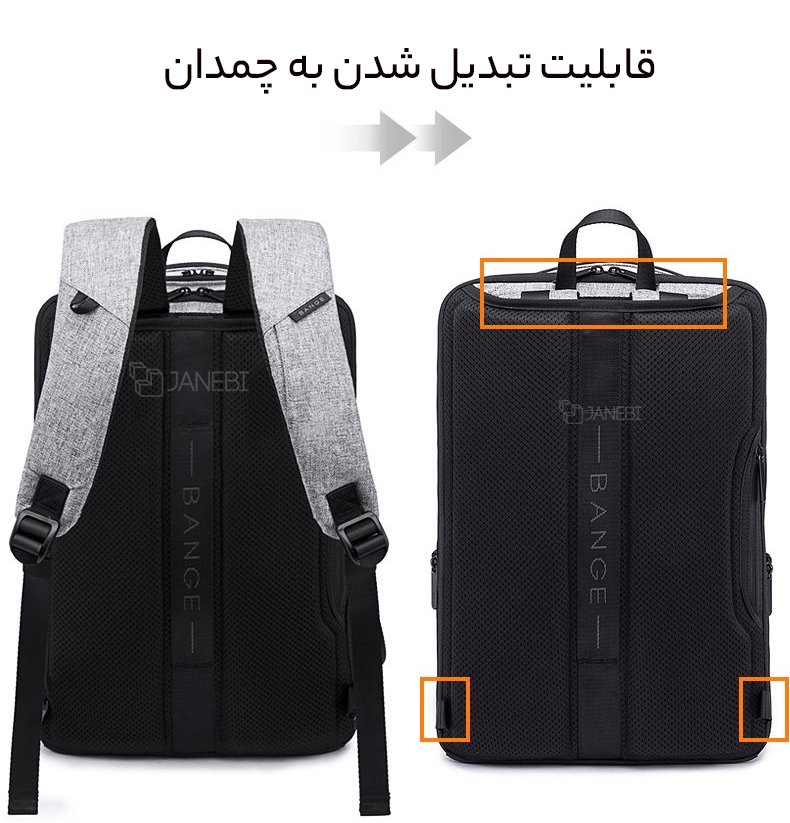 کوله چند منظوره چمدانی