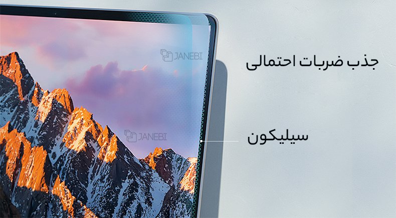 طراحی لایه سیلیکون 