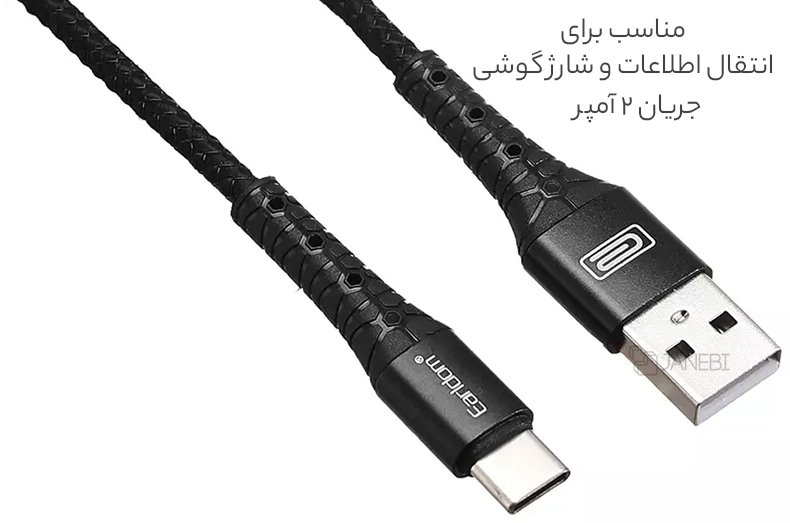 کابل شارژ و انتقال داده تایپ سی