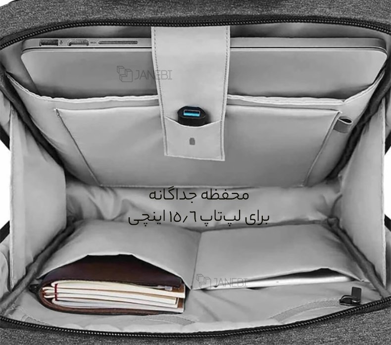 فضای داخلی کیف کولی
